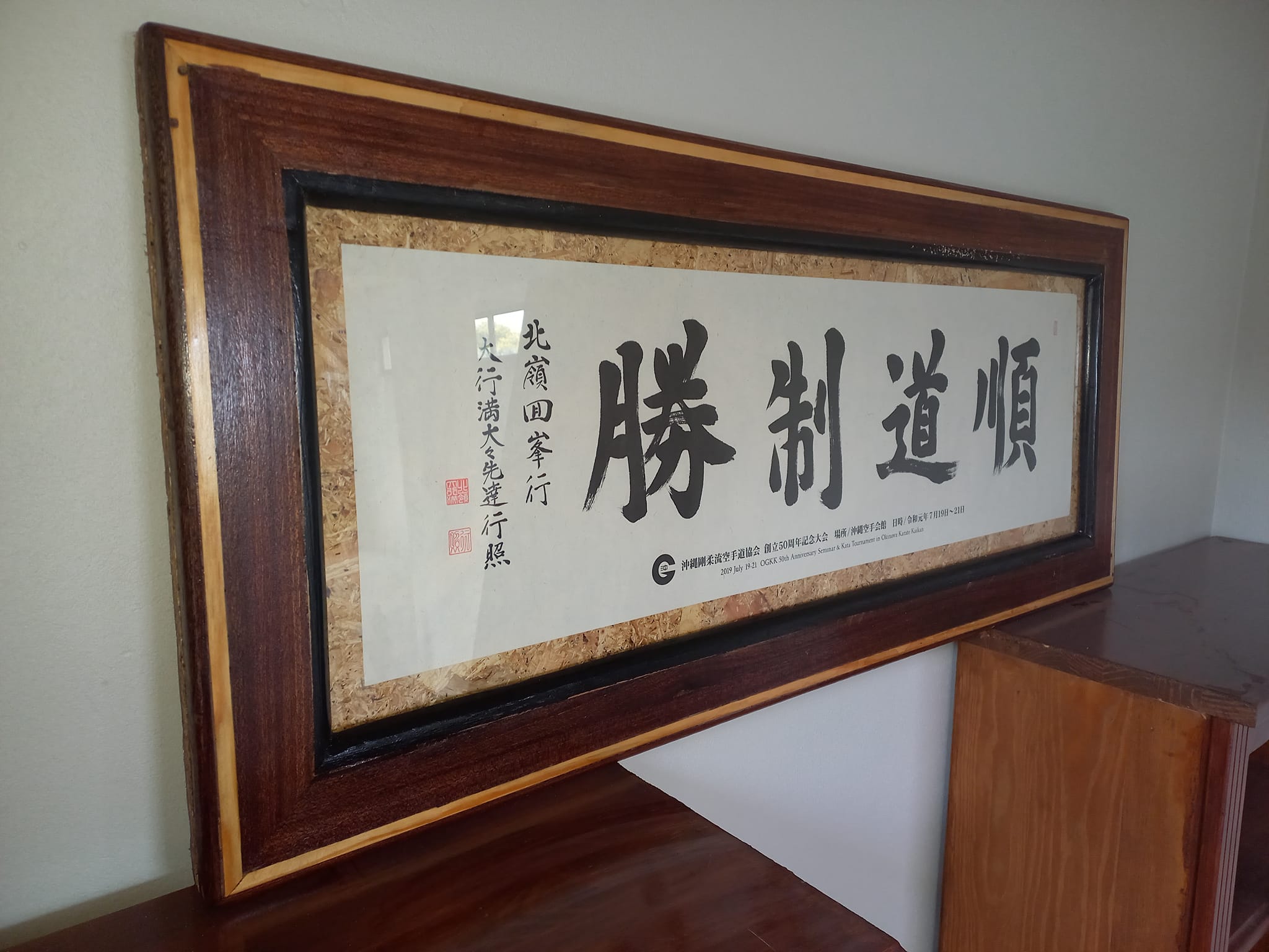 Some work we are doing for a very special project — Image 4